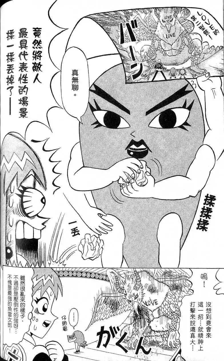 第17卷 第125页