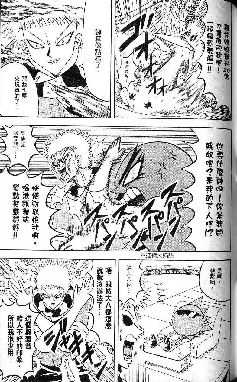 第17卷 第126页