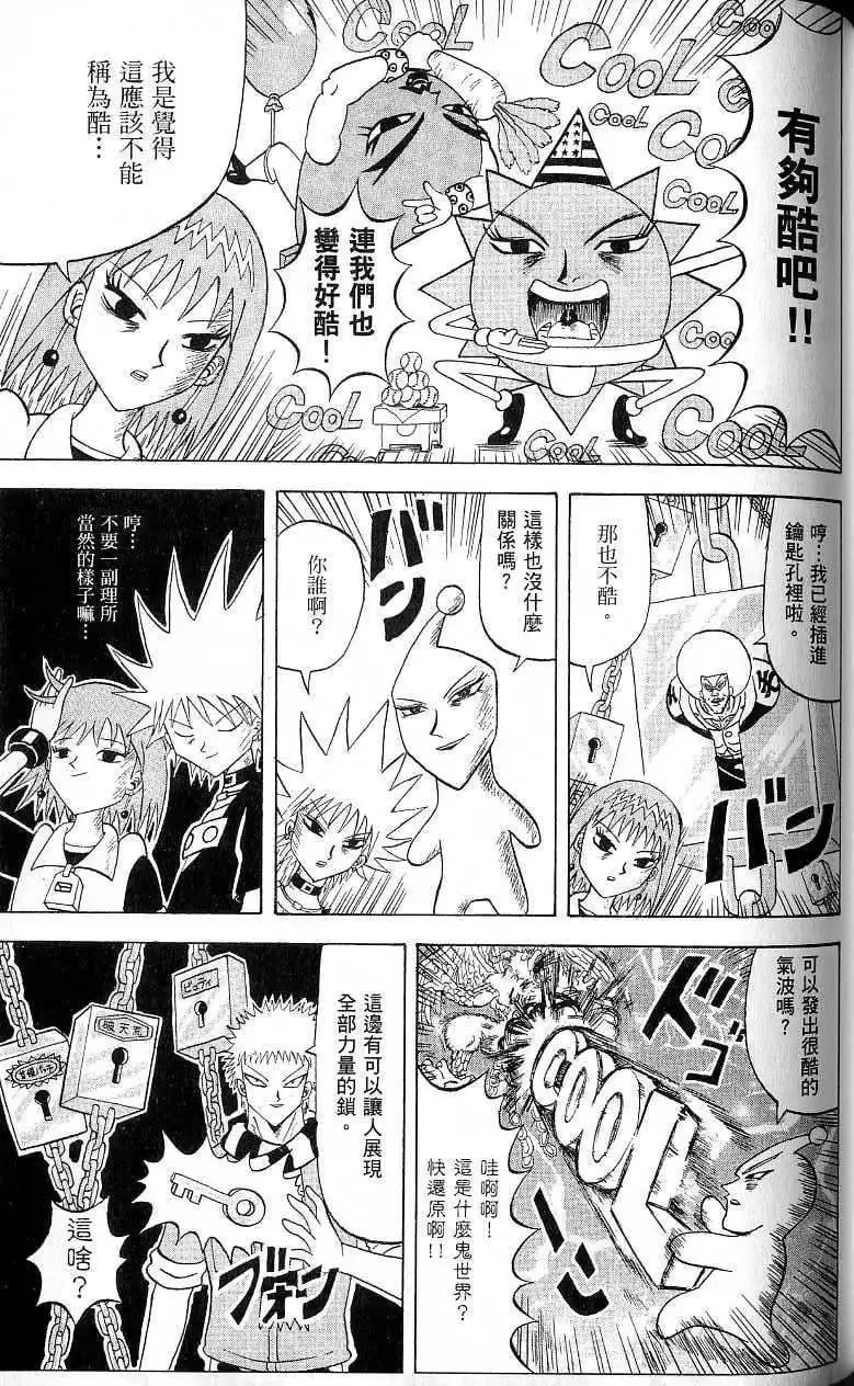 第17卷 第128页