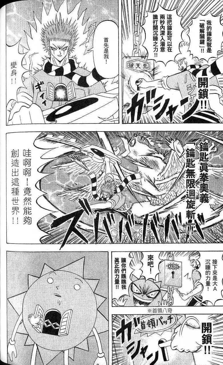 第17卷 第129页