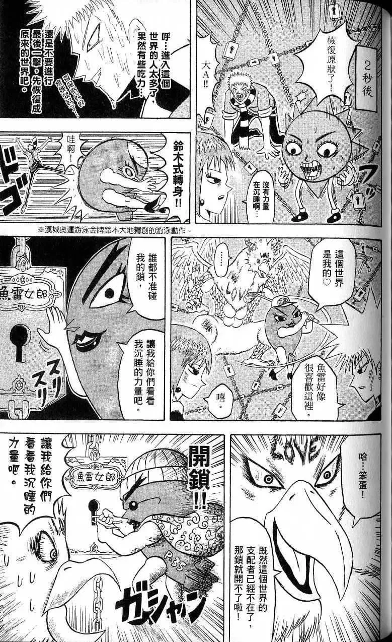 第17卷 第130页