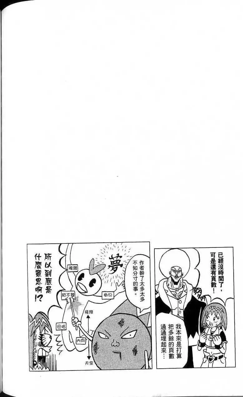 第17卷 第133页