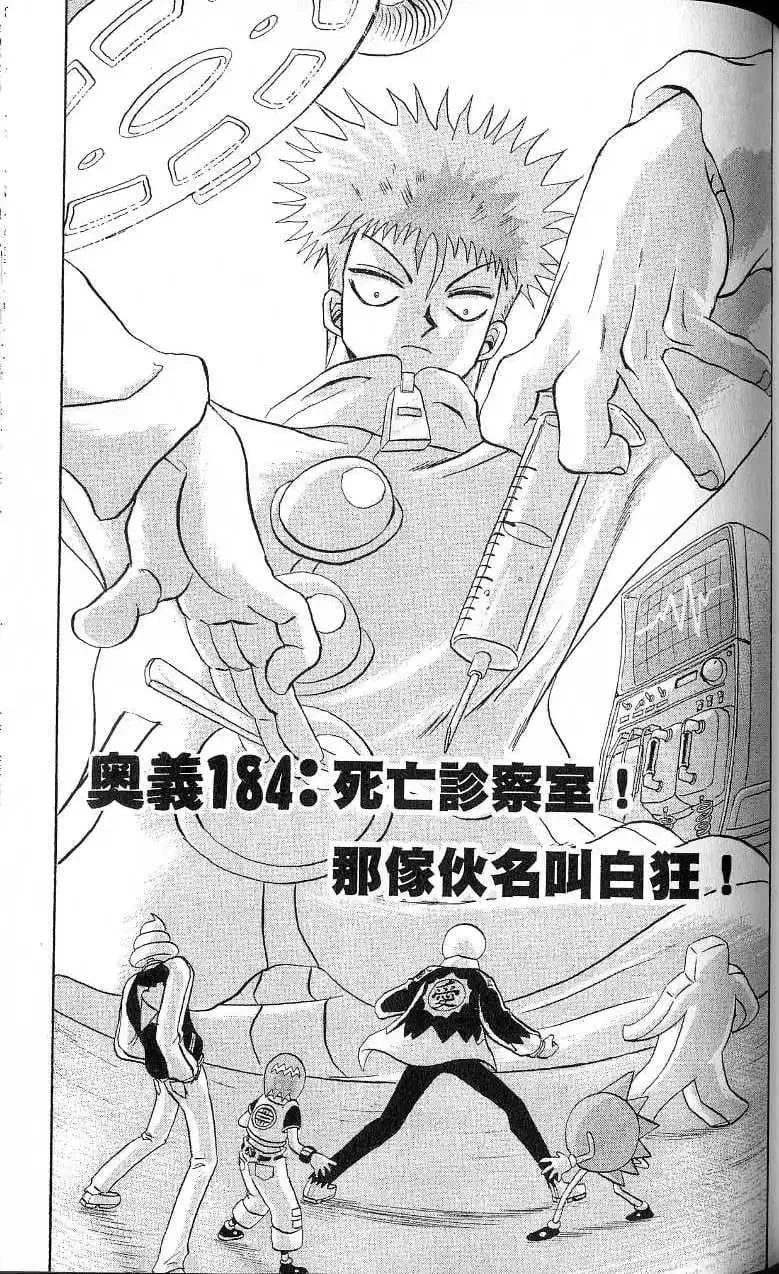 第17卷 第134页