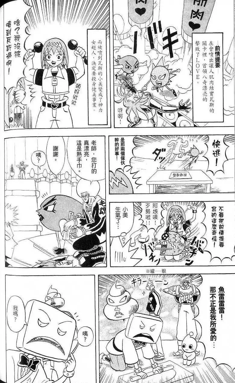 第17卷 第135页