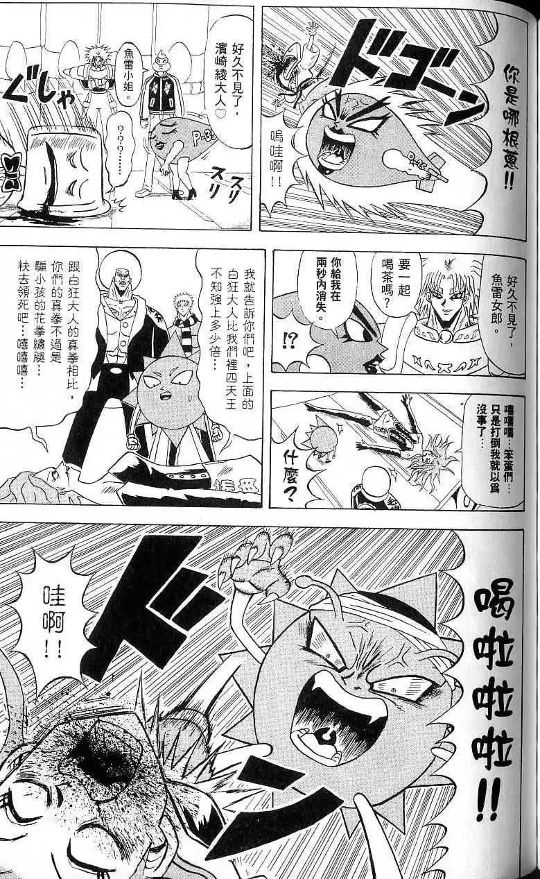 第17卷 第136页