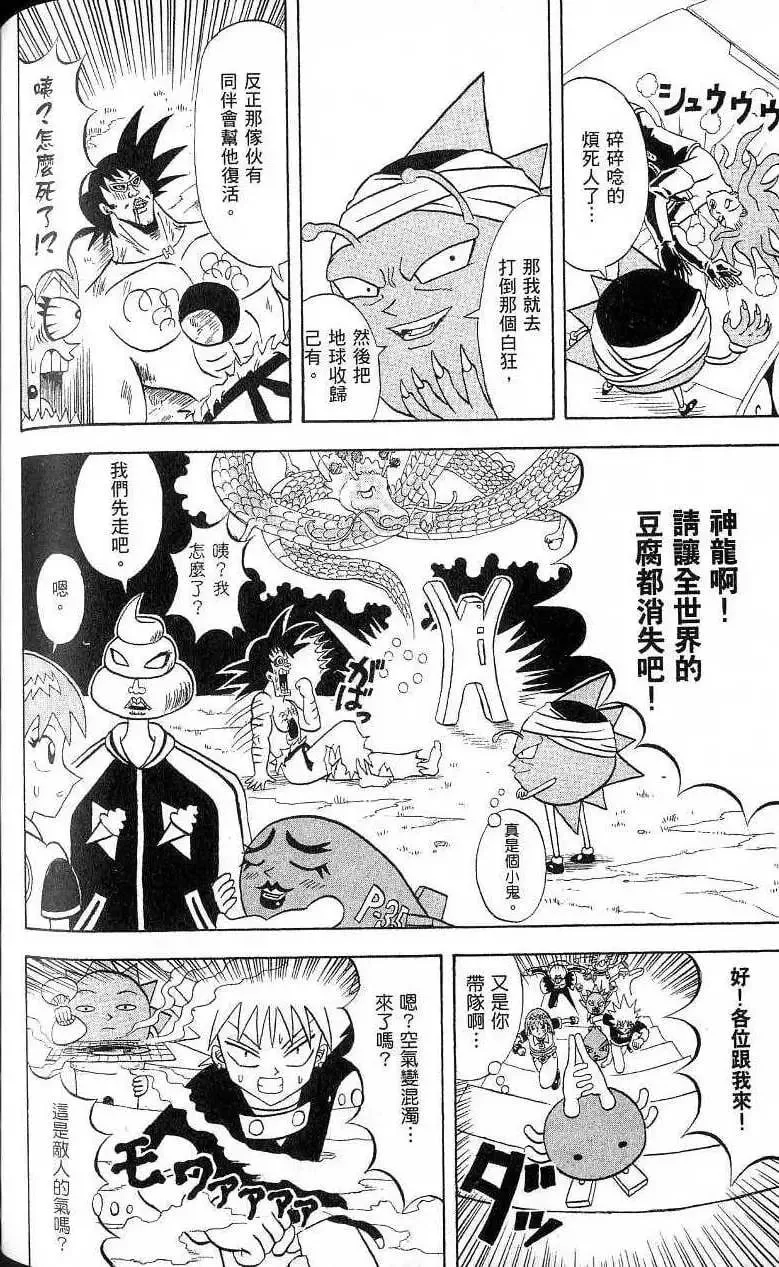 第17卷 第137页