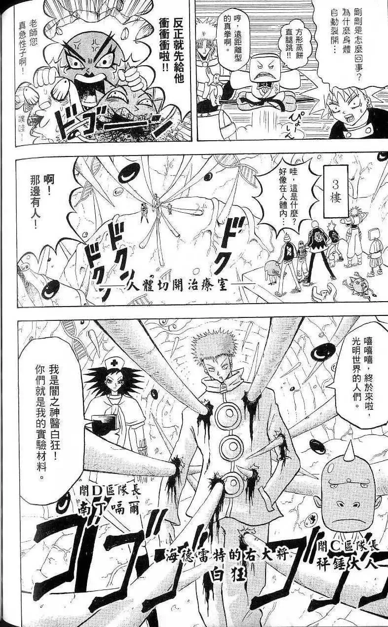 第17卷 第139页