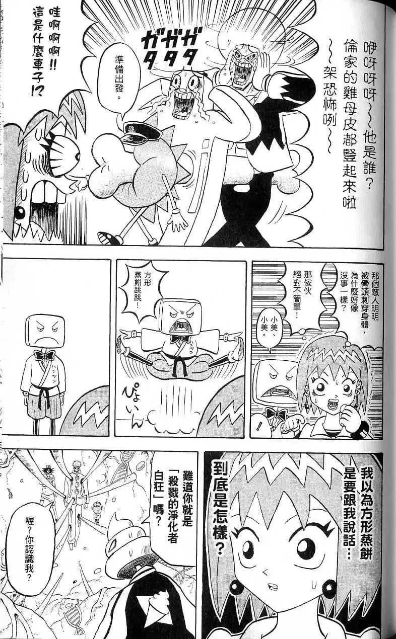 第17卷 第140页