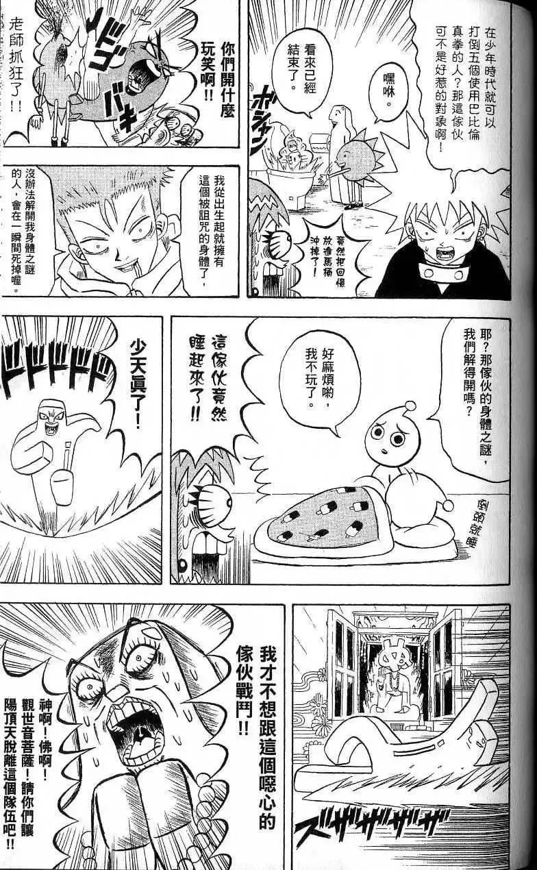 第17卷 第142页