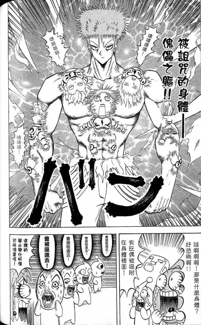第17卷 第145页
