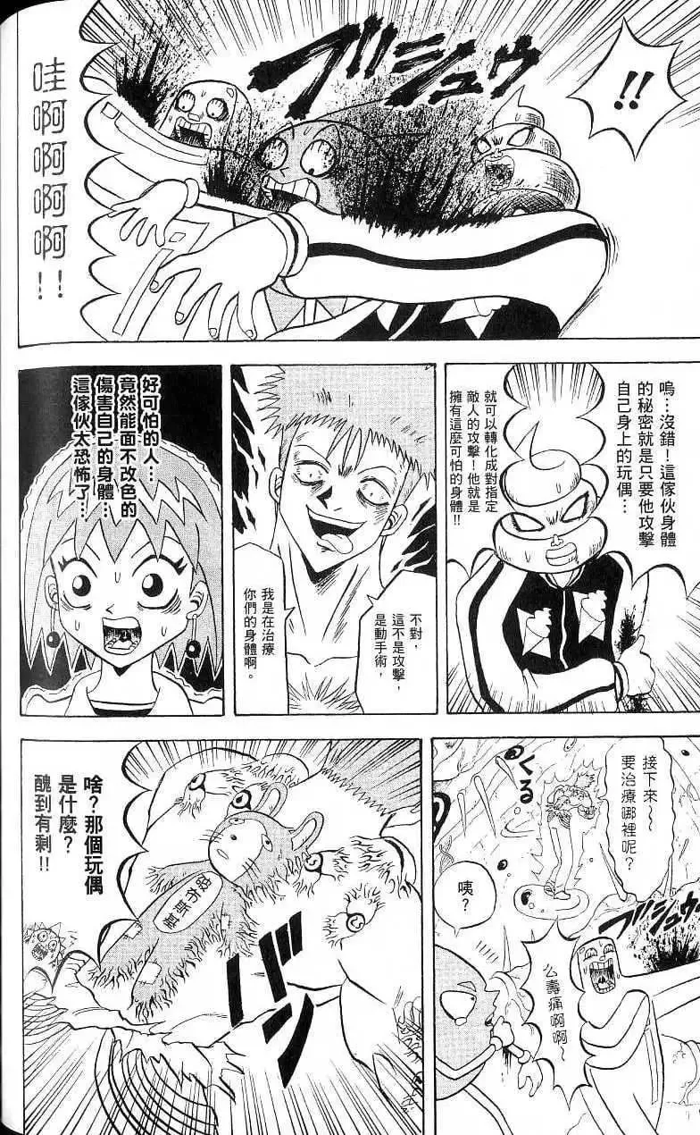 第17卷 第147页