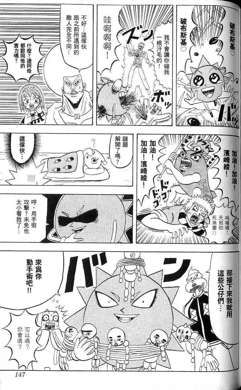 第17卷 第148页