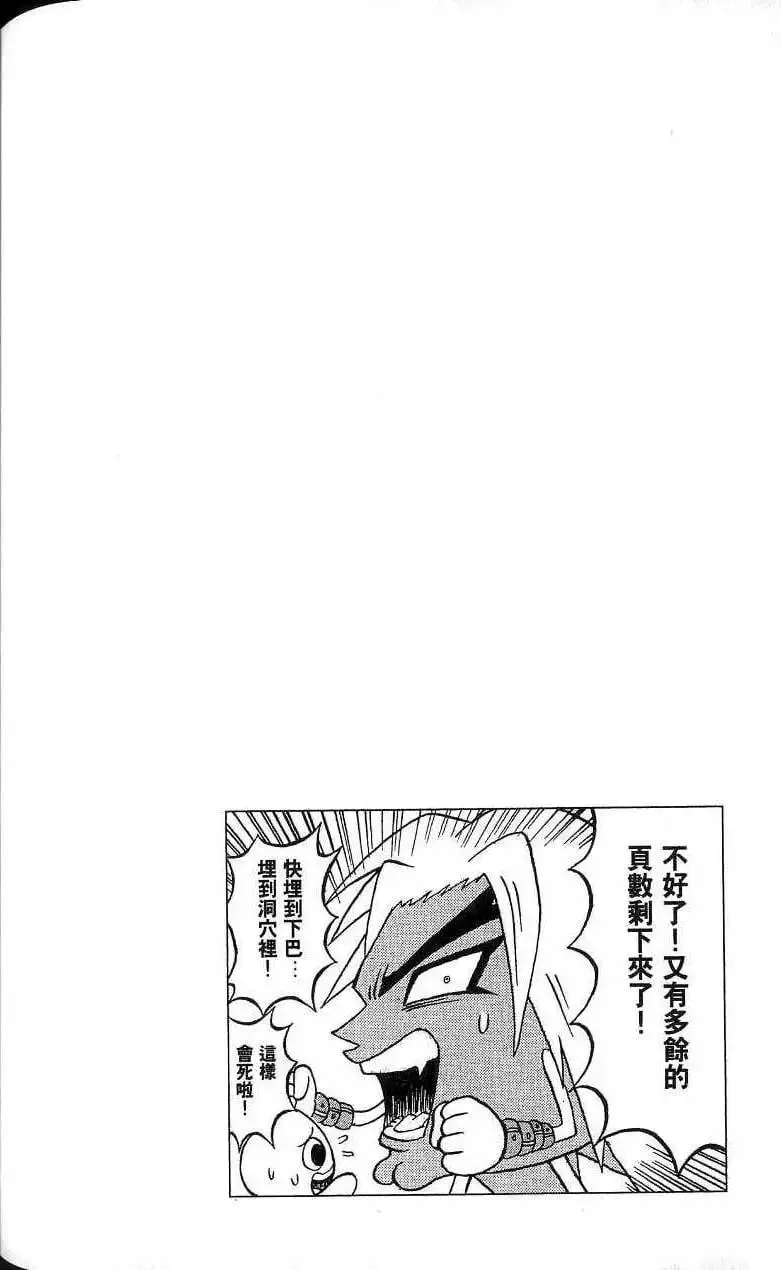 第17卷 第149页