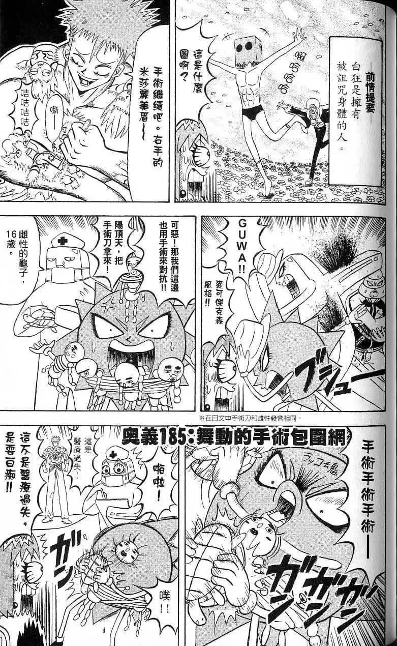 第17卷 第150页