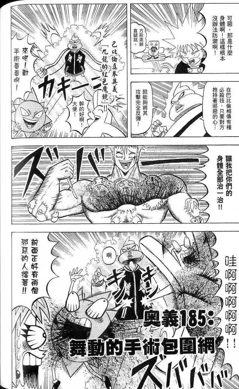第17卷 第151页