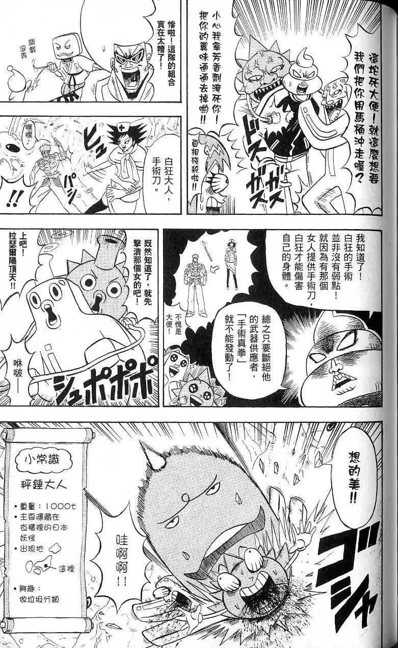 第17卷 第152页