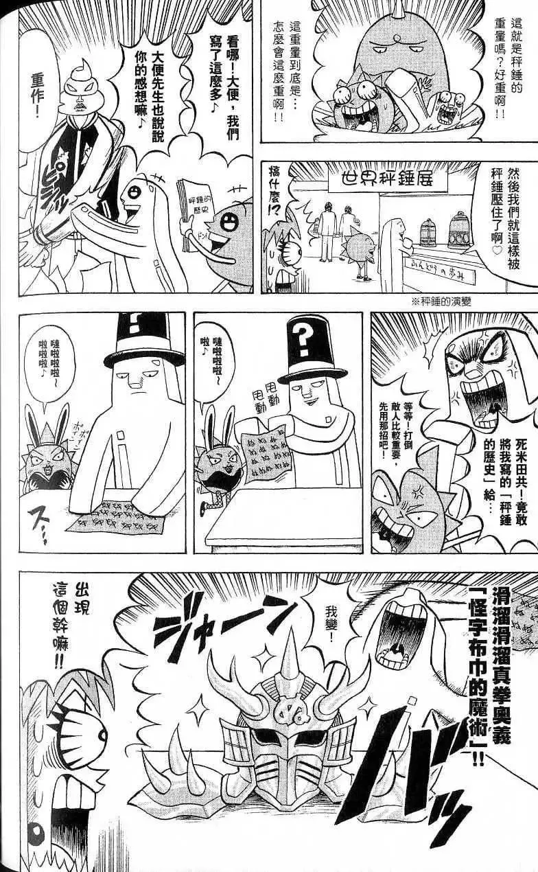 第17卷 第153页