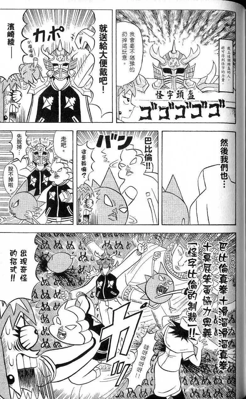 第17卷 第154页