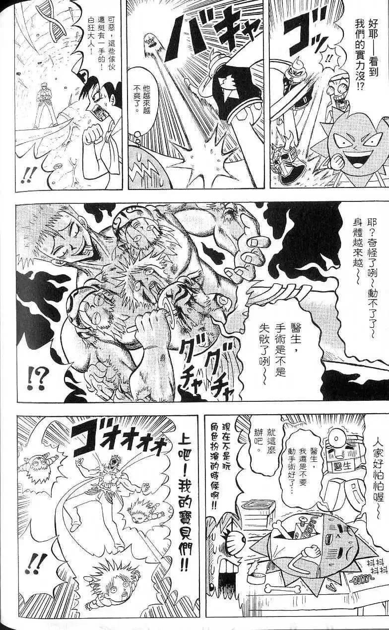 第17卷 第155页