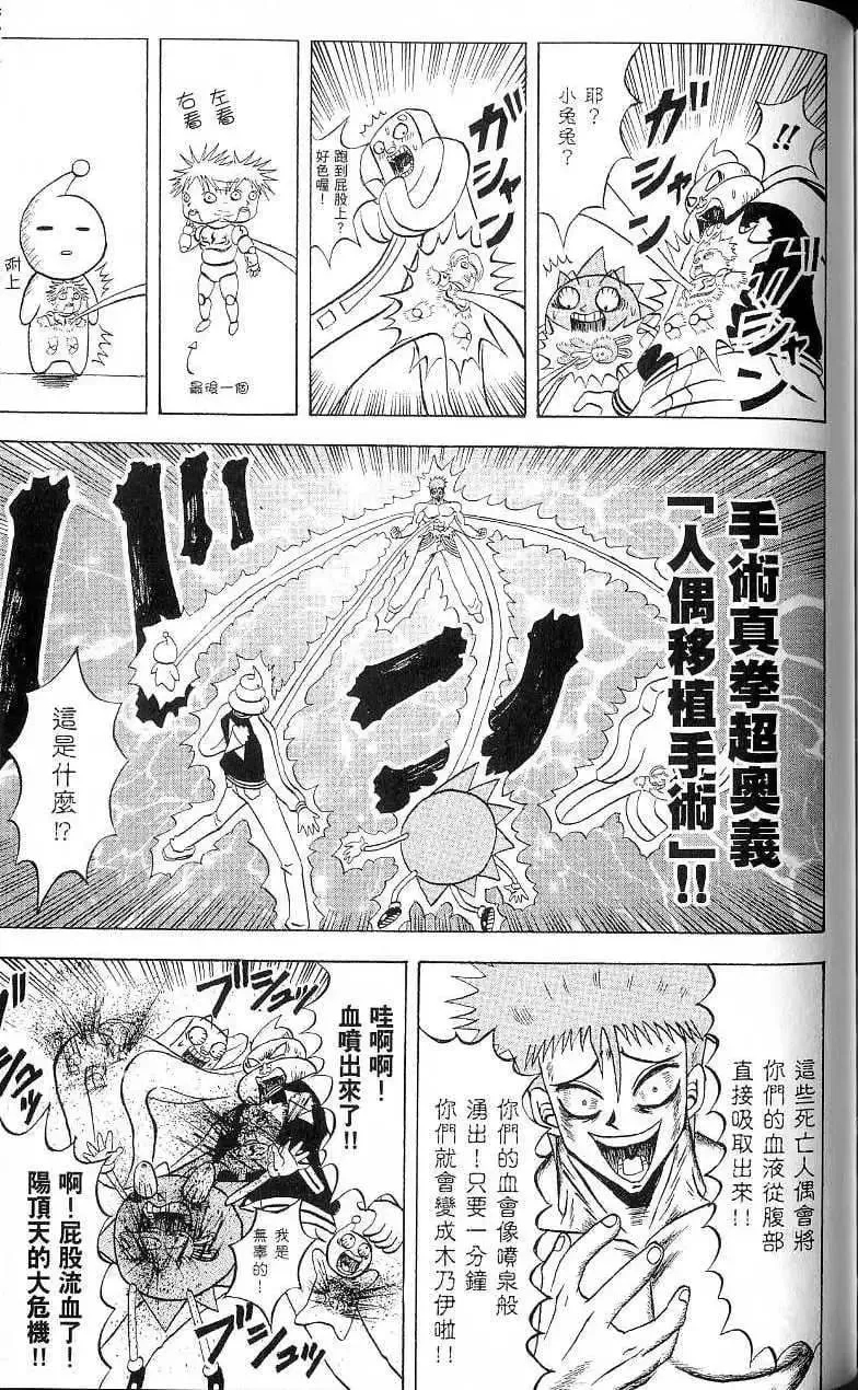 第17卷 第156页