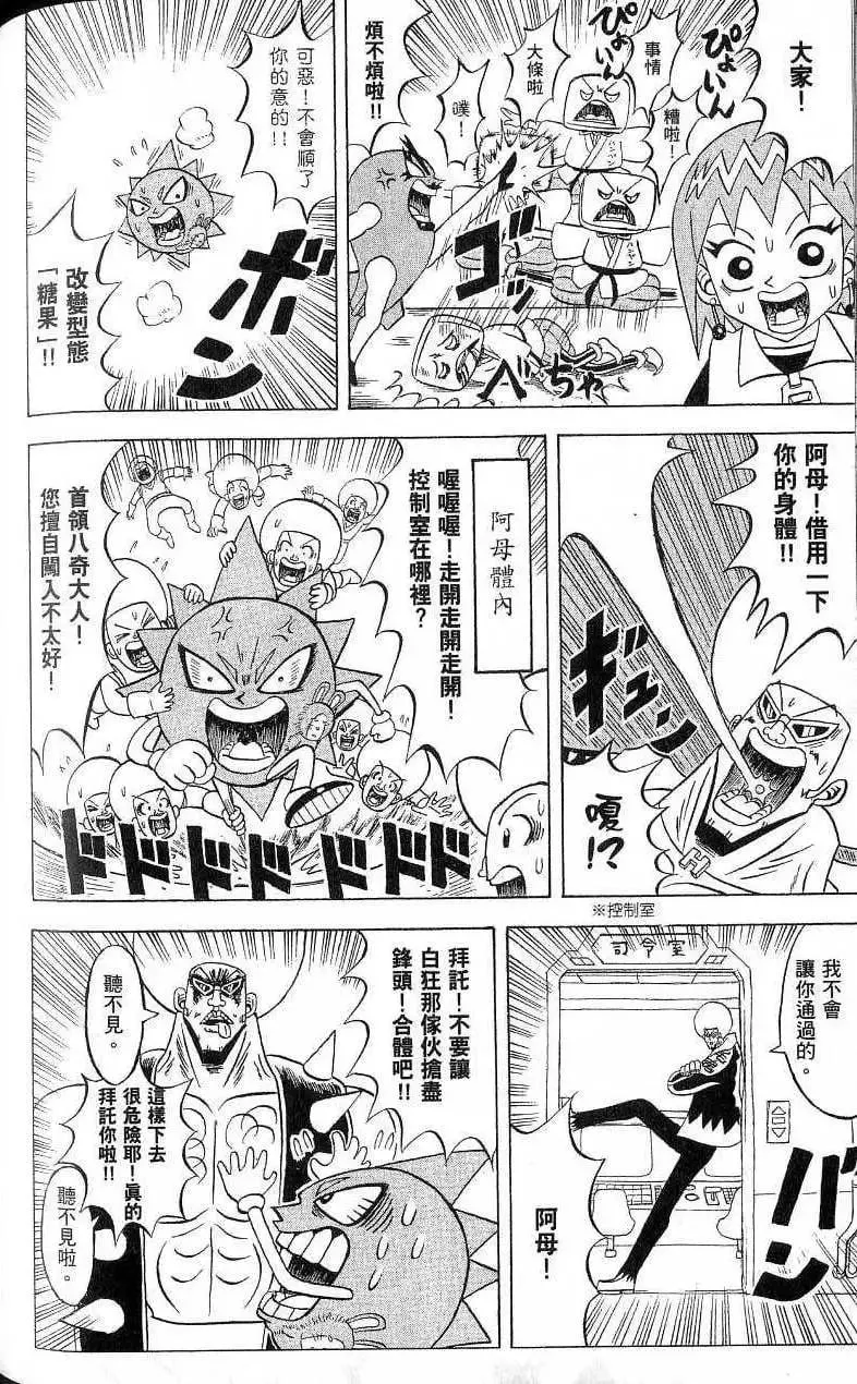 第17卷 第157页