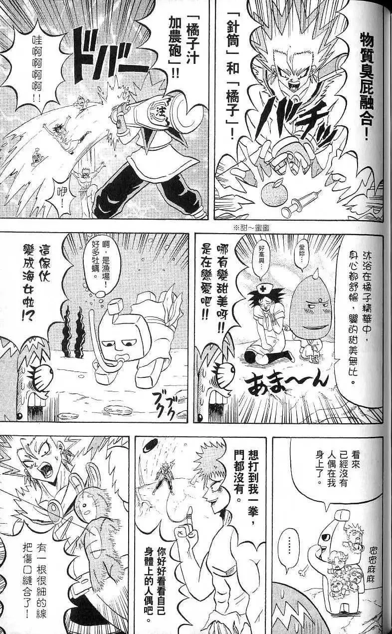 第17卷 第160页