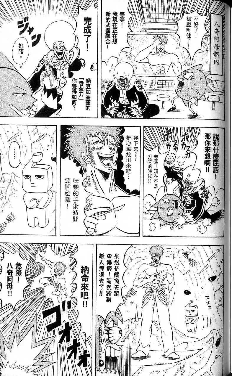第17卷 第162页