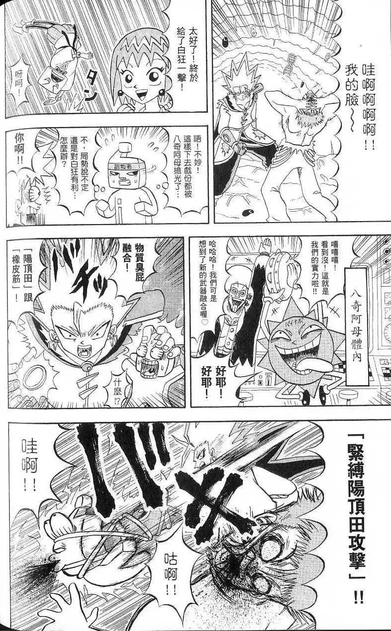 第17卷 第167页