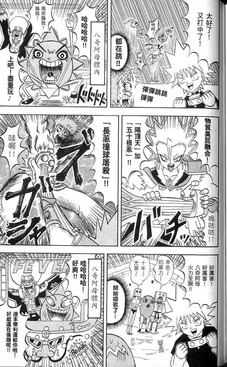 第17卷 第168页