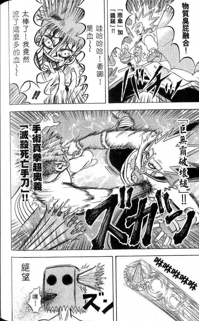 第17卷 第169页