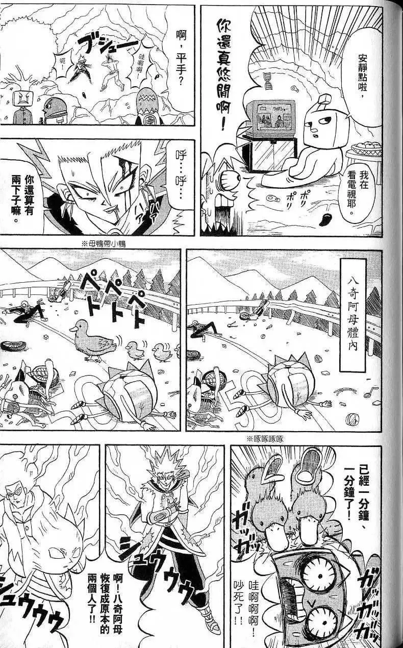 第17卷 第170页
