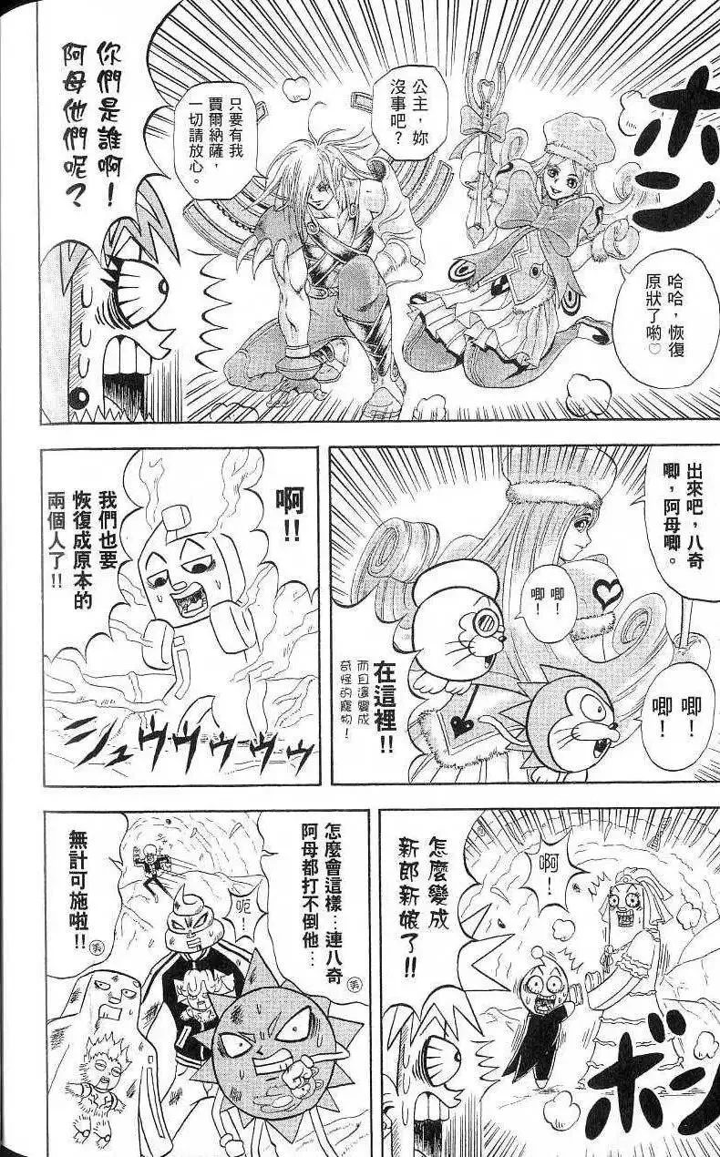 第17卷 第171页