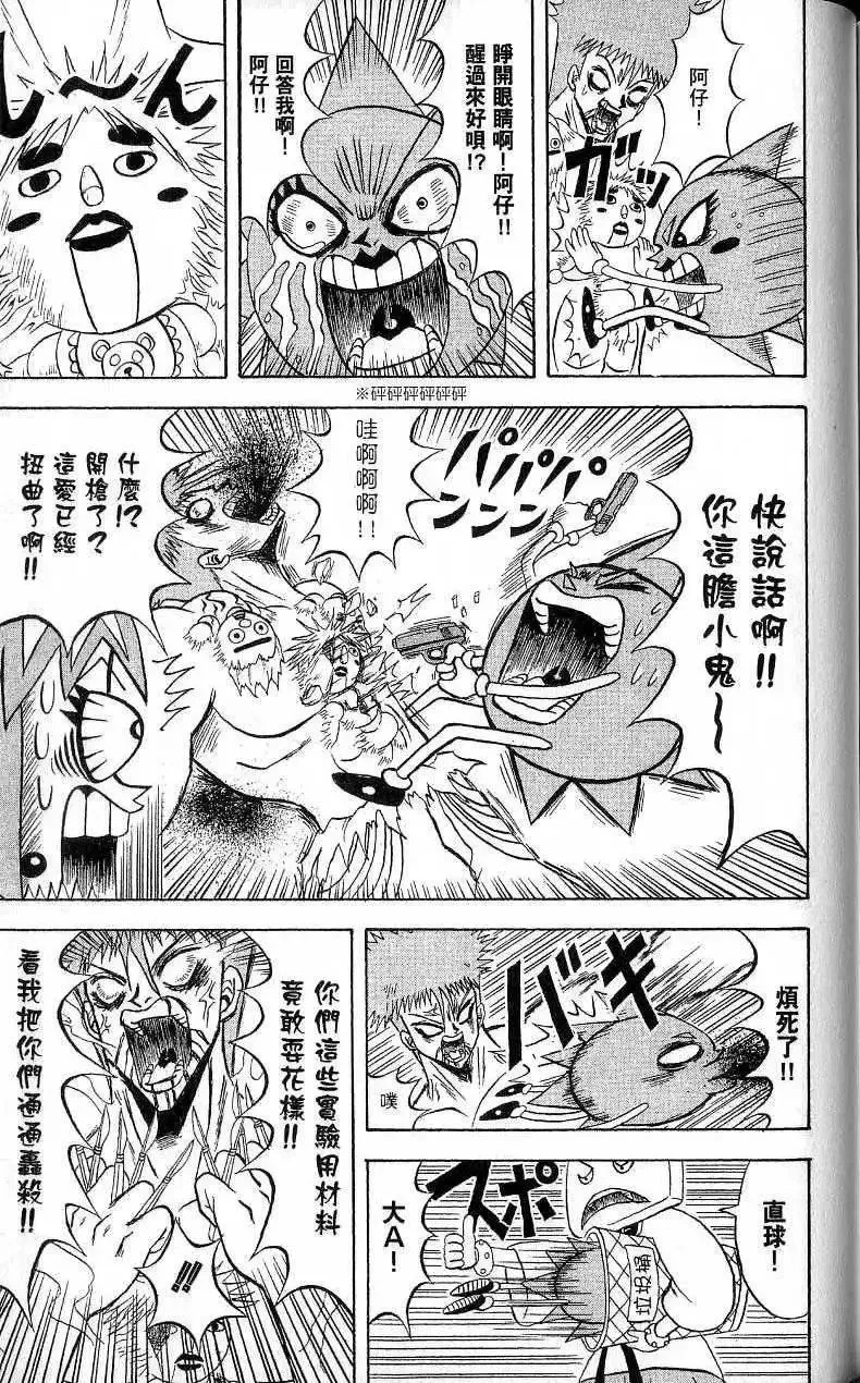第17卷 第174页