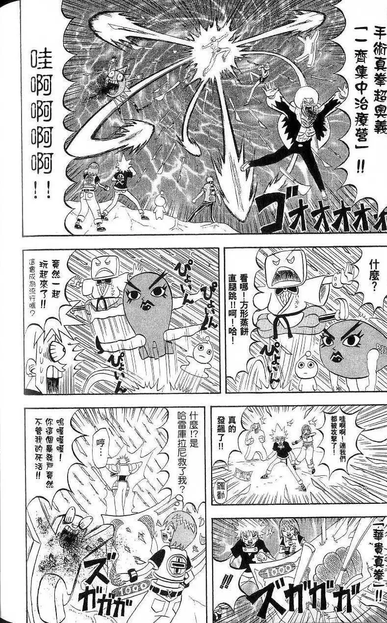 第17卷 第175页