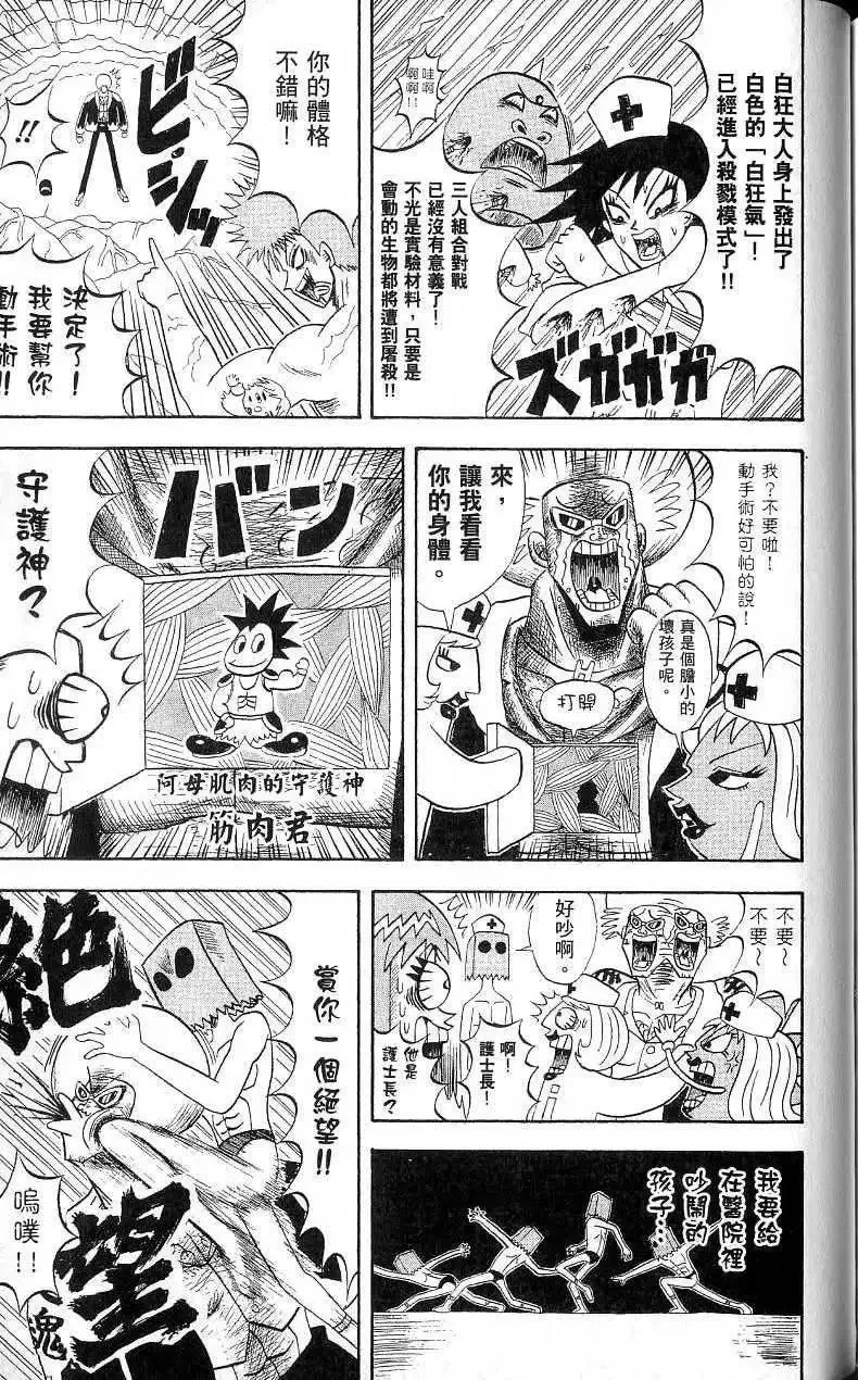 第17卷 第176页