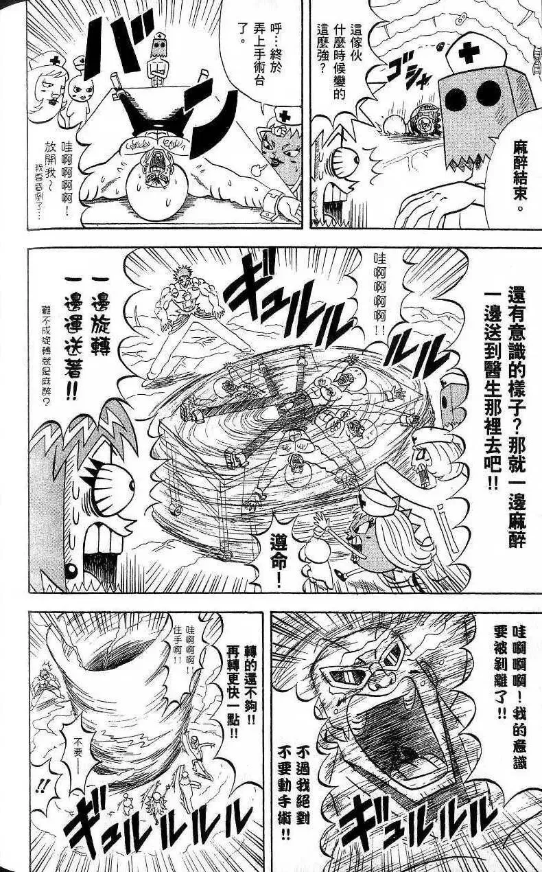 第17卷 第177页