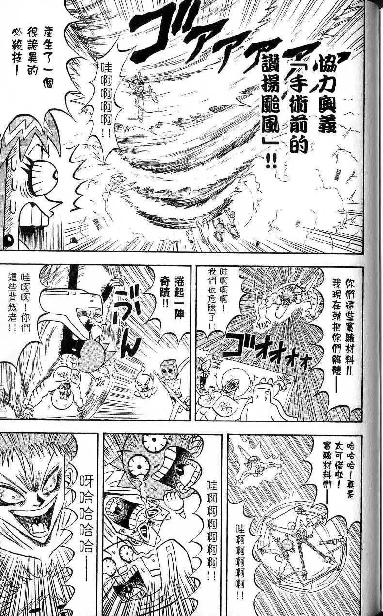 第17卷 第178页