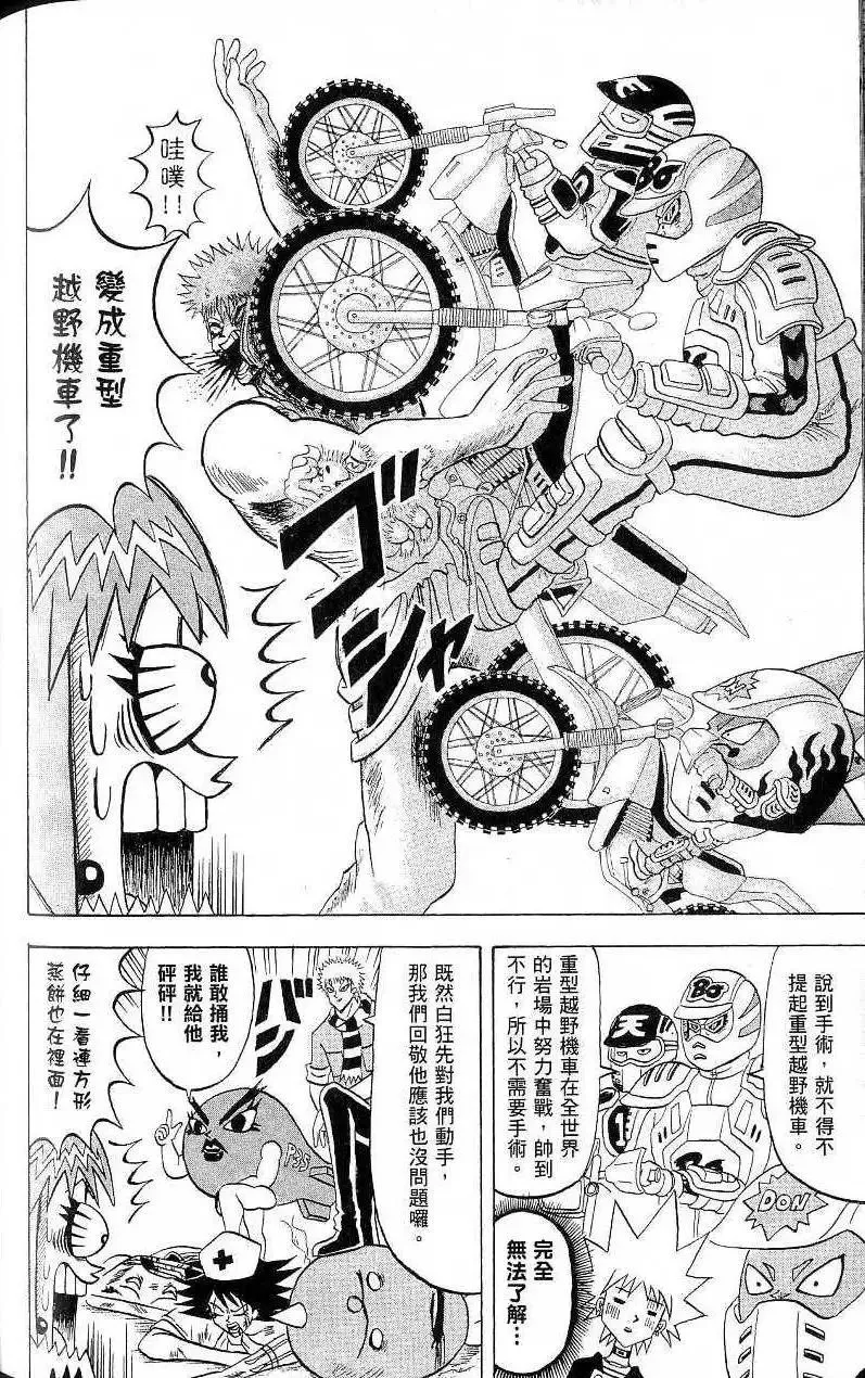 第17卷 第179页