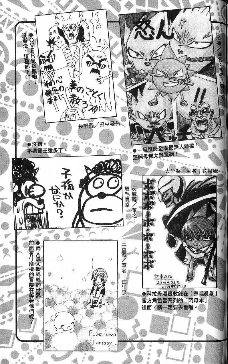 第17卷 第184页