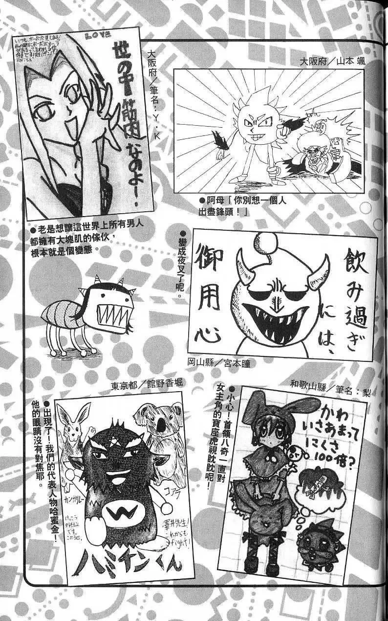 第17卷 第188页