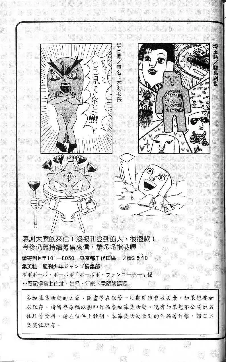 第17卷 第190页