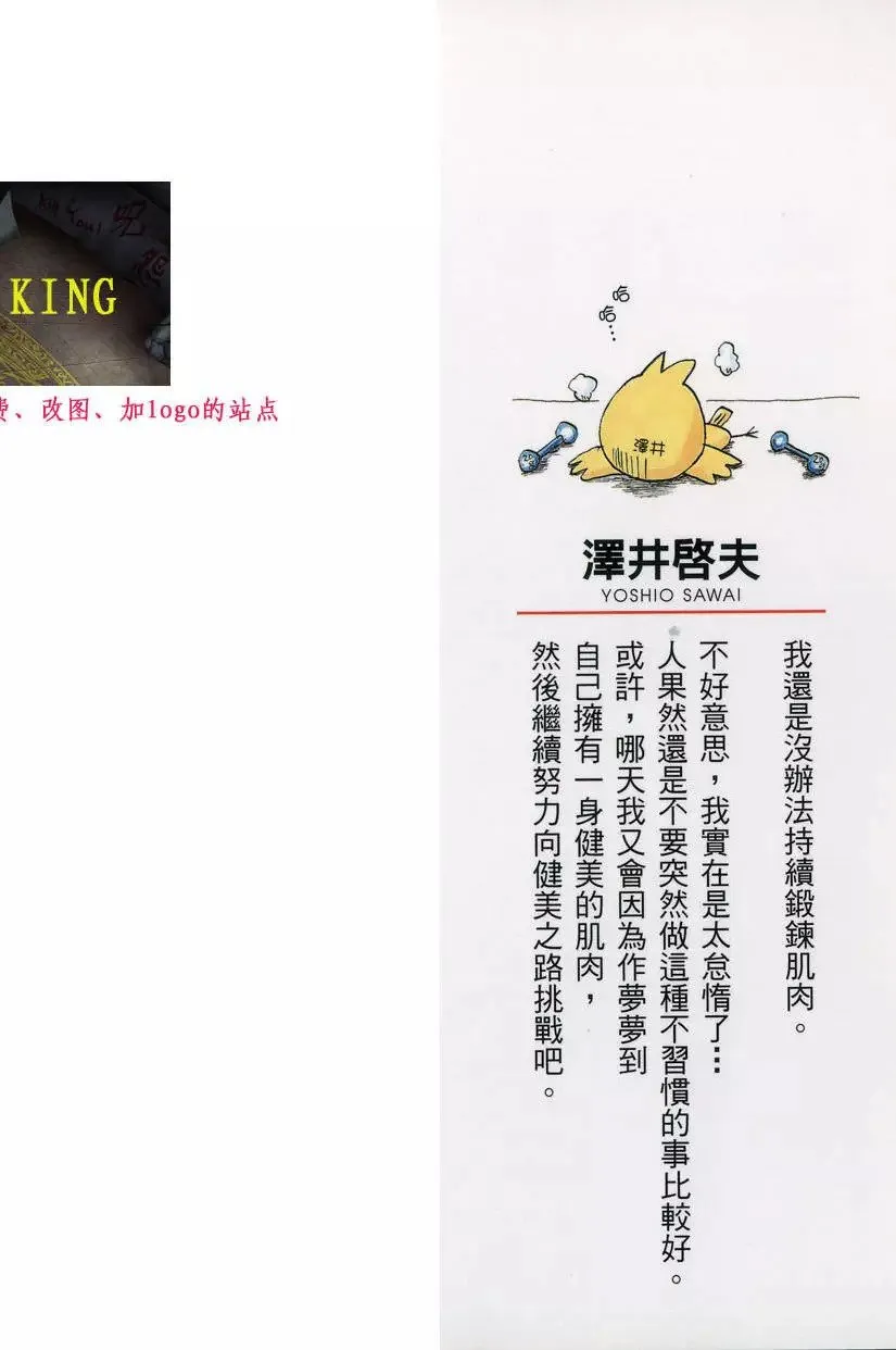 第18卷 第2页