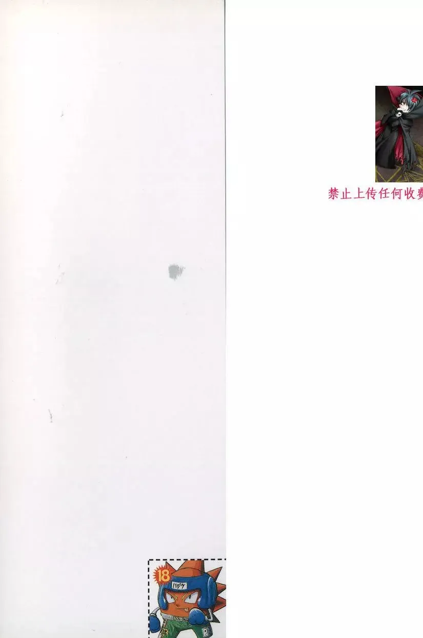 第18卷 第3页