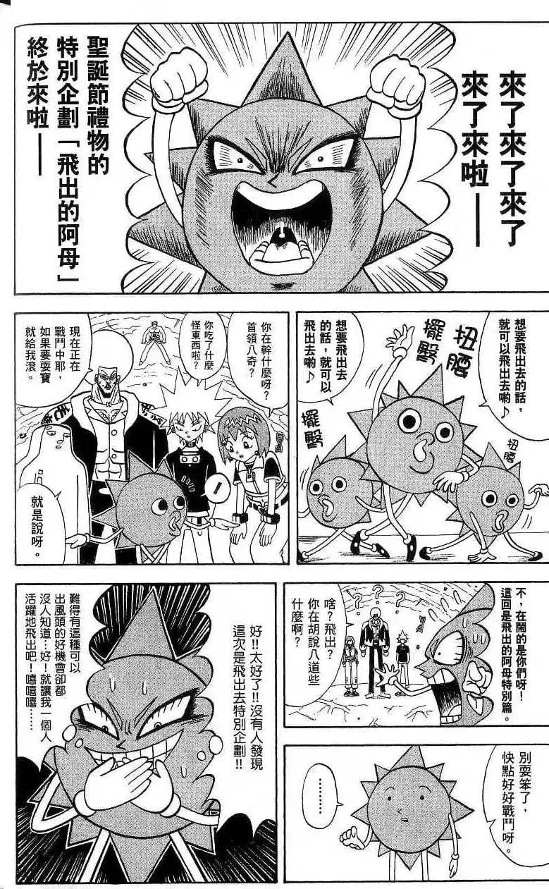 第18卷 第9页
