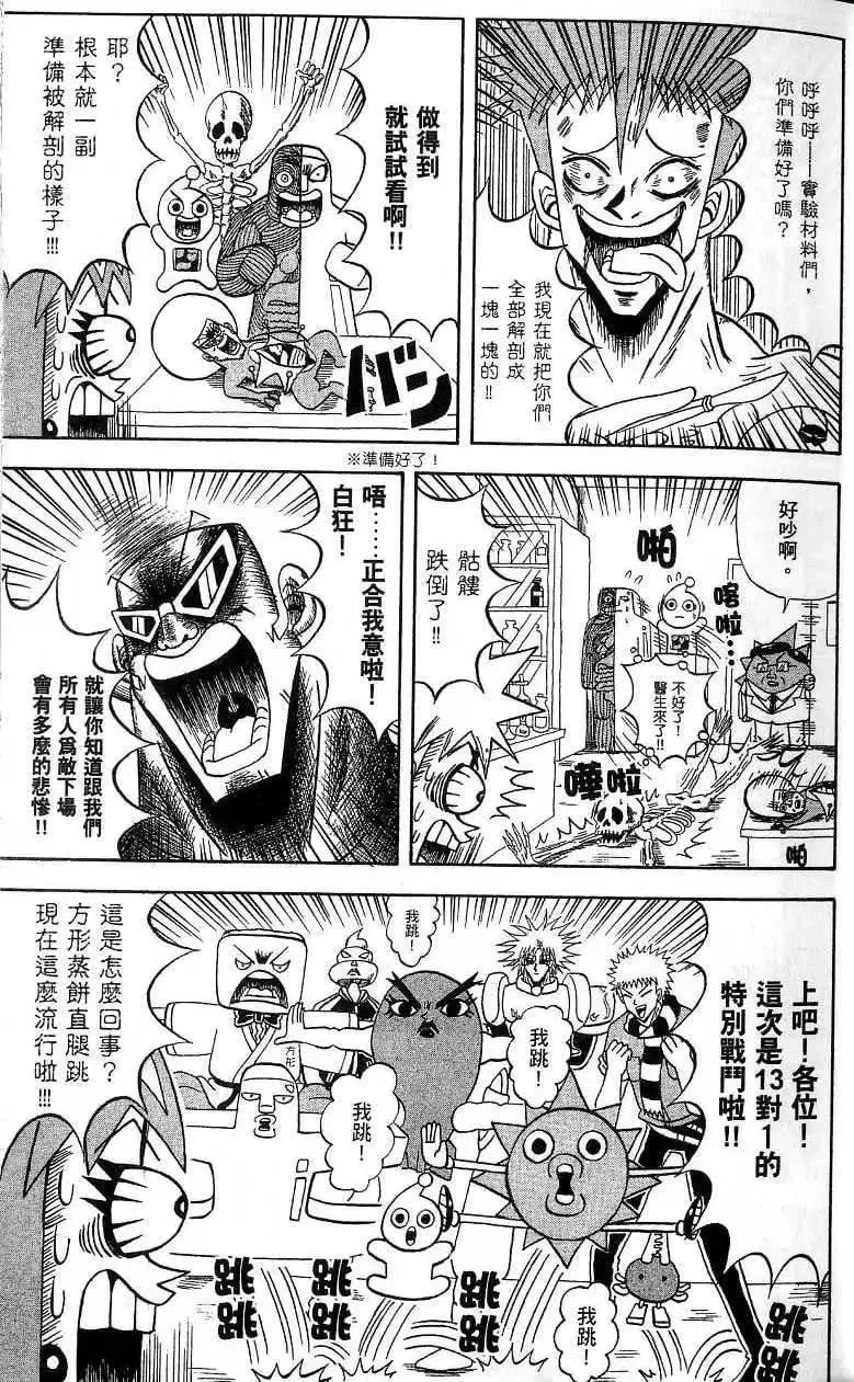 第18卷 第10页