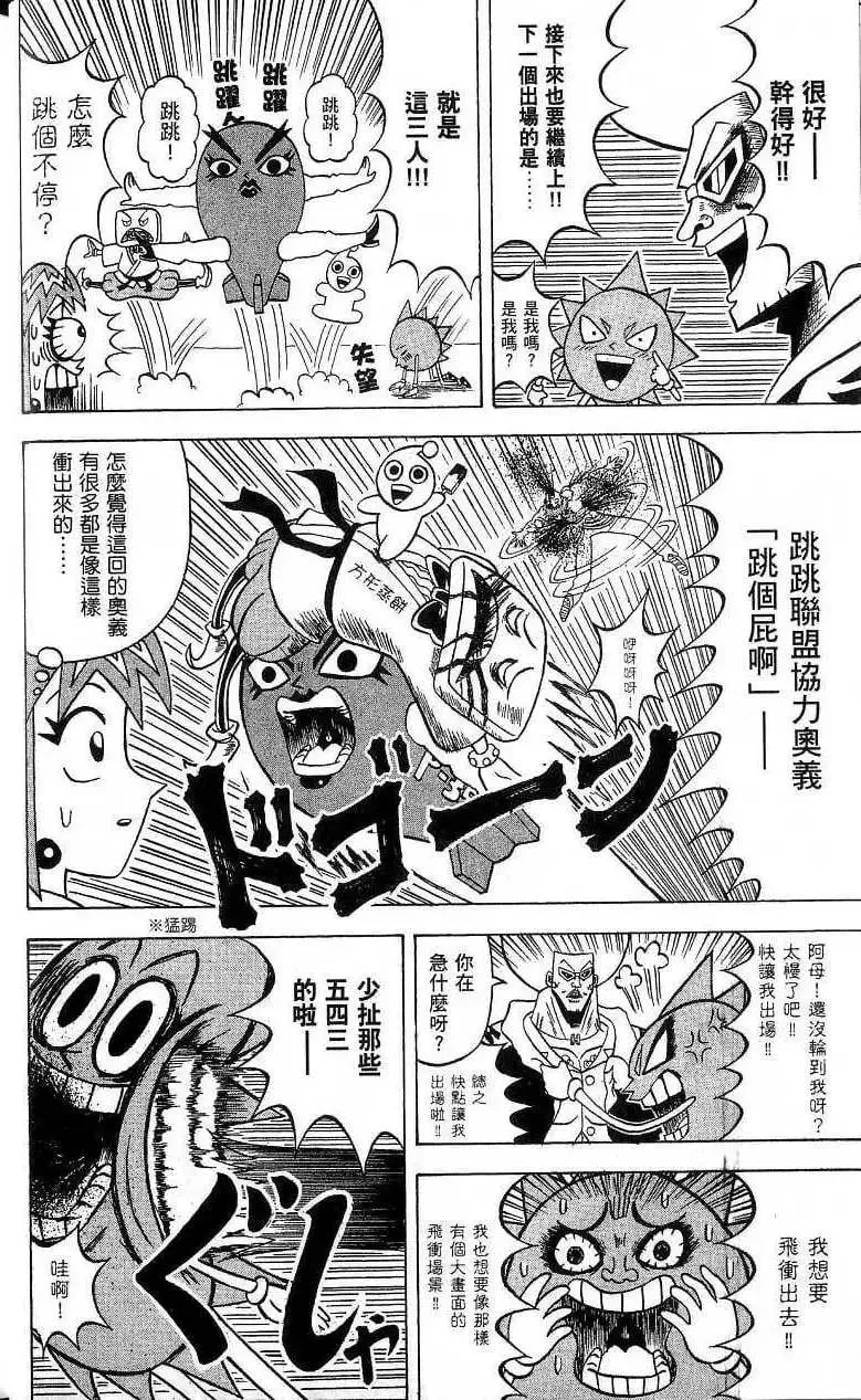 第18卷 第13页