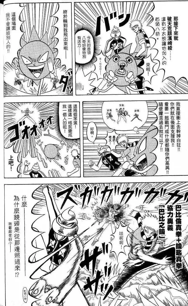第18卷 第15页