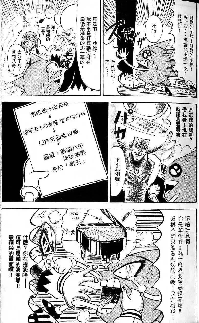 第18卷 第16页