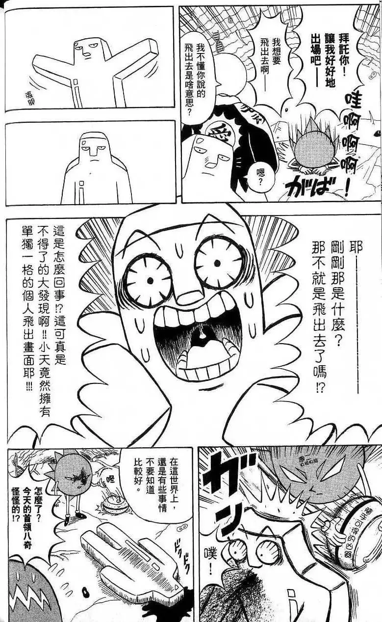 第18卷 第17页