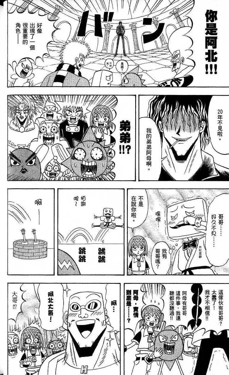 第18卷 第25页